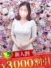 芹澤みおり 松戸人妻花壇（/）