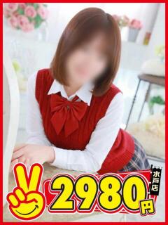 つきみ 水戸2980円（天王町(水戸市)/ヘルス）