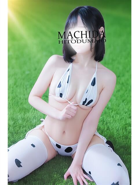 こねこ 町田人妻城(人妻路上待ち合わせデリヘル)