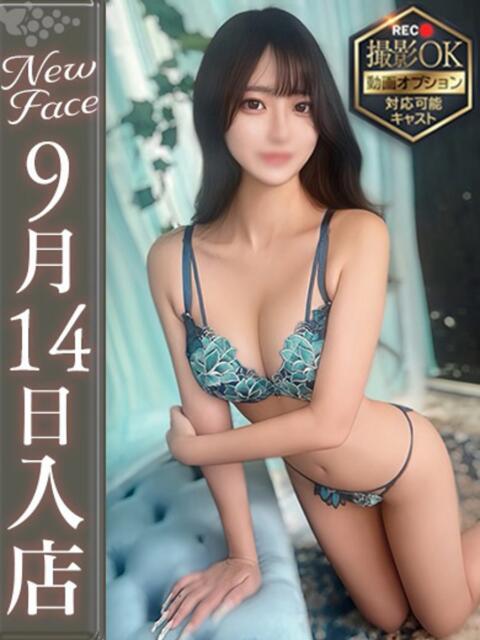 葵うた【極密着のキス好き娘】 Club Rosa（ホテヘル＆デリヘル）