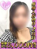 はるね シークレットタッチ（池袋/ヘルス）