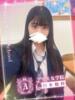 夏木 あやか アリス女学院 日本橋校（/）
