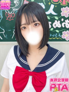 つむぎ 水戸女学院PTA（天王町(水戸市)/ソープ）