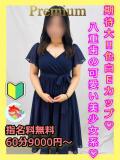 らむね 宮崎ちゃんこ都城店（都城/デリヘル）