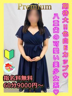 らむね 宮崎ちゃんこ都城店（都城/デリヘル）
