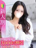 りりか★高学歴の潮吹き才女★ Chloe五反田本店　S級素人清楚系デリヘル（五反田/デリヘル）