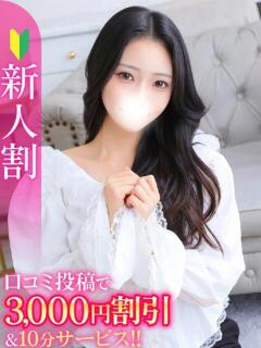 りりか★高学歴の潮吹き才女★ Chloe五反田本店 S級素人清楚系デリヘル(五反田/デリヘル)