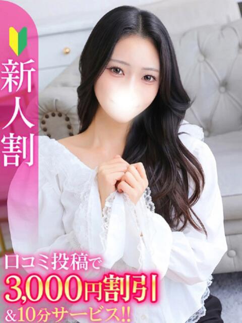 りりか★高学歴の潮吹き才女★ Chloe五反田本店　S級素人清楚系デリヘル（デリヘル）