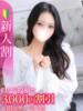 りりか★高学歴の潮吹き才女★ Chloe五反田本店　S級素人清楚系デリヘル（/）