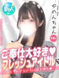 ゆのん 手コキ＆オナクラ 大阪はまちゃん 谷九店（谷町九丁目/デリヘル）