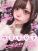 みこ アロマエステ・メルト（/）