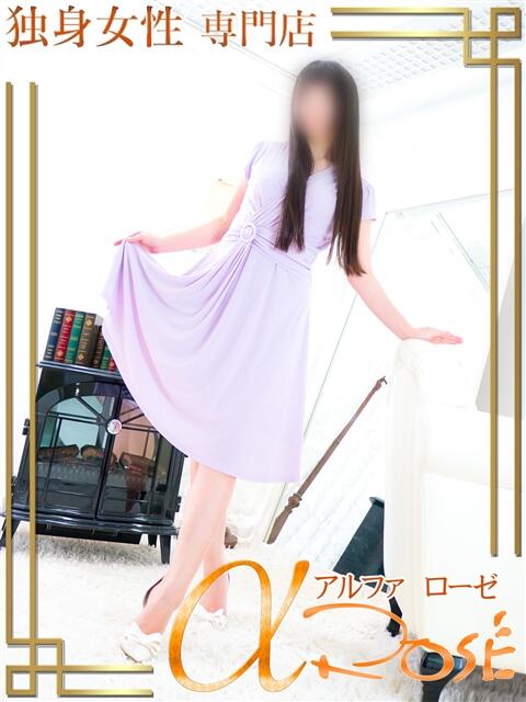 平井 まどか アルファローゼ(デリヘル)