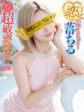 千尋(ちひろ)【初々しさ残る色気】 美魔女コレクション別府店（別府/ソープ）