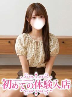 いちは♡〇智大生がえっちに挑戦！ 初めての体験入店（池袋/デリヘル）