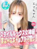 エマ 手コキ＆オナクラ 大阪はまちゃん 谷九店（谷町九丁目/デリヘル）