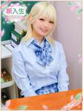 ゆうか 学園collection（池袋/デリヘル）