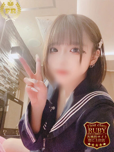 矢嶋みお　実物も200点満点 ファーストクラス ルビー（ソープランド）