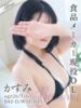 かすみ 東京メンズボディクリニック TMBC 池袋店（/）
