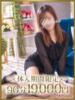 優朝（ゆあさ） 東金人妻花壇（/）