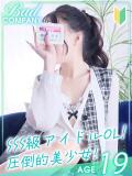 姫内（ひめうち）りさ バッドカンパニー(中洲)（中洲/ヘルス）