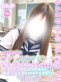 りんか 学校帰りの妹に手コキしてもらった件 谷九（谷町九丁目/ホテヘル）