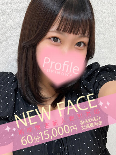 すもも Profile～プロフィール～（那覇）（デリヘル）