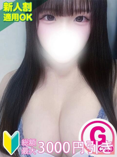 りん もみもみワンダーランド(美巨乳専門デリヘル)
