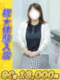 友部（ともべ） 川越　熟女の達人（川越/デリヘル）