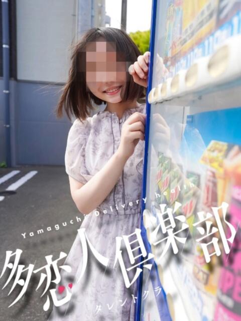 ゆゆ 多恋人倶楽部周南店（人妻デリヘル）