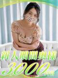 みほ 西船人妻花壇（船橋/デリヘル）