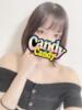 るき Candy×Candy （キャンディ×キャンディ）（/）