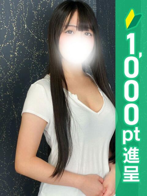 美山　まり アロマレーベル新橋（シンデレラグループ）（回春エステ）