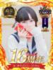 星野　ねね 妄想する女学生たち 梅田校（/）