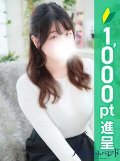みゆ 池袋人妻ヒットパレード（シンデレラグループ）（池袋/デリヘル）