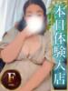 そら 人妻熟女の秘密の関係伊勢崎店（/）