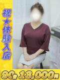 三条（さんじょう） 川越　熟女の達人（川越/デリヘル）