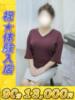 三条（さんじょう） 川越　熟女の達人（/）