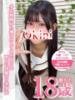 ゆのん Okini所沢（/）