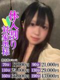 あや奥様 なすがママされるがママ（大宮/デリヘル）