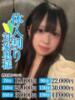 あや奥様 なすがママされるがママ川越（/）