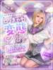 らん ドM女学園大阪（/）
