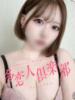 なるせ 多恋人倶楽部（山口）（/）