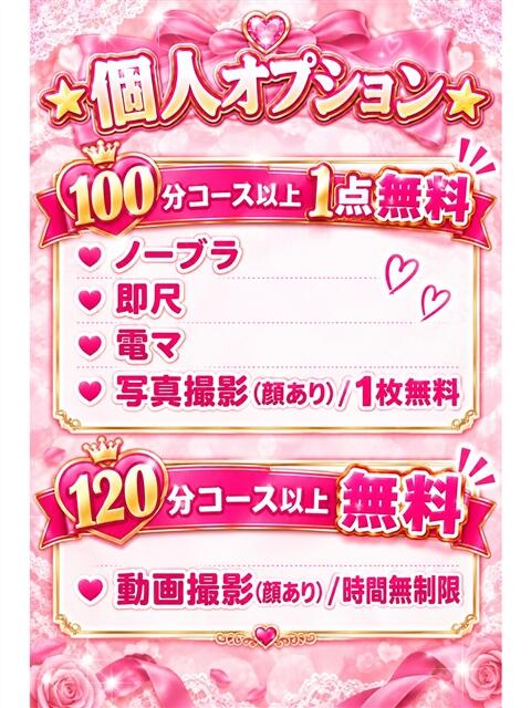 こはく♡新人 富山インターちゃんこ（ぽっちゃりデリヘル）