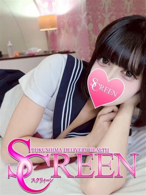 ユメ SCREEN(スクリーン)(デリヘル)