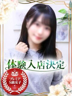 ひすい オナクラ大人女子（池袋/デリヘル）