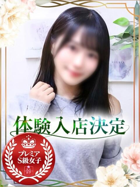 ひすい オナクラ大人女子（オナクラ・手コキ）