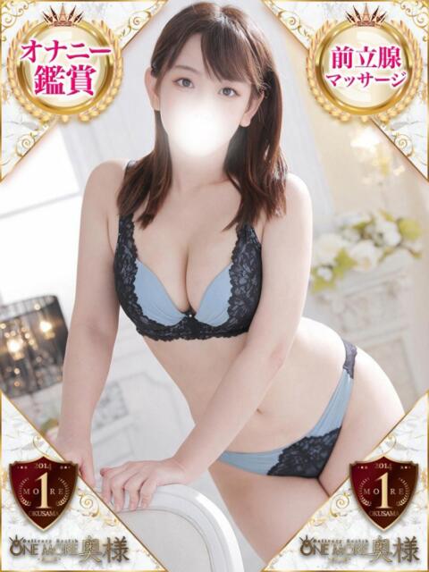 みらい One More 奥様 鶯谷店（人妻デリヘル）