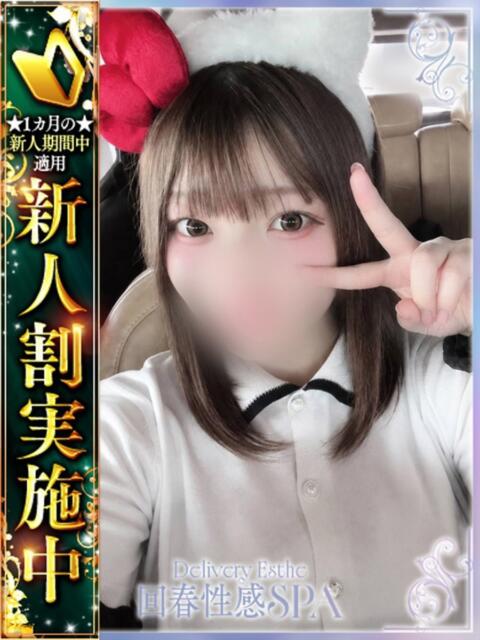 乃杏(のあ) 高崎回春性感SPA（出張エステ）