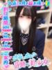 蒼乃あお 渋谷さーくる（/）