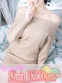 愛美里(えみり) 女々艶 厚木店（本厚木/デリヘル）